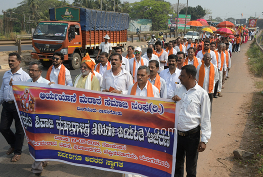 Shivaji Jayant...